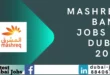 mashreq bank jobs in dubai | dubai jobs